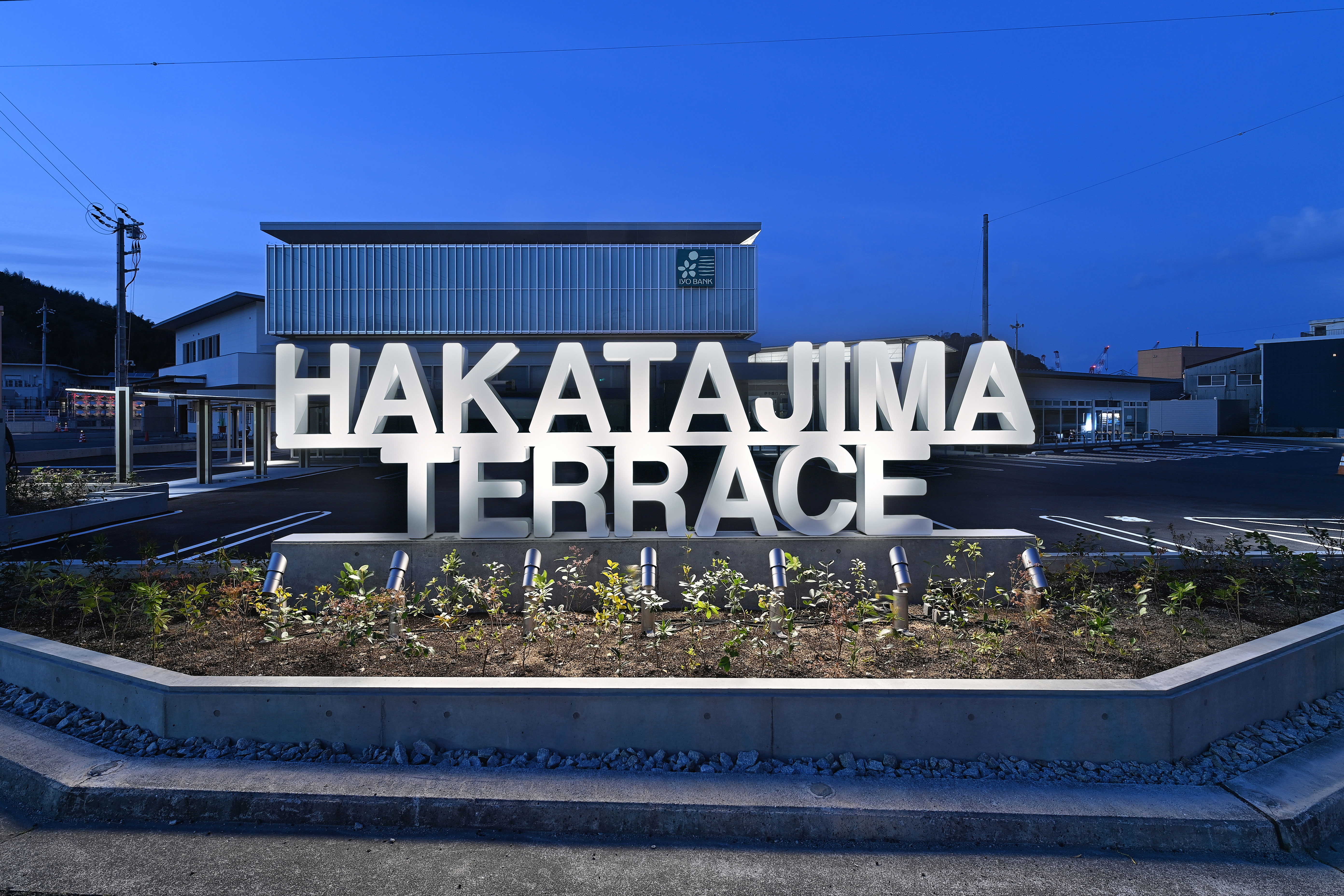 伯方島テラス